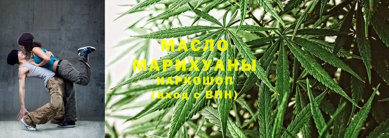 ТГК THC oil  цена   Сыктывкар 